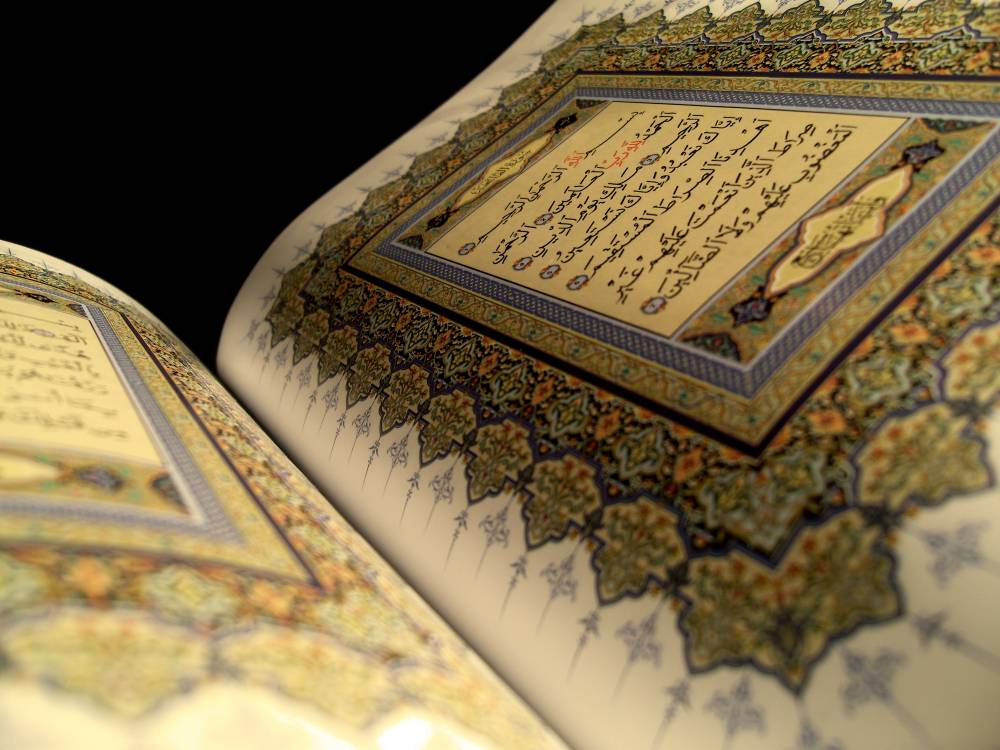 مصحف مفتوح على صفحة سورة الفاتحة، مصوَّر في ضوء طبيعي